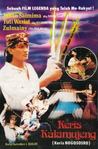 Keris Kalamujeng 1984 on netflix