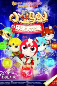 Star Ant: Global Adventure 2016 on netflix