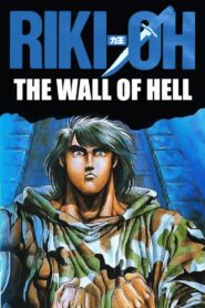 Riki-Oh: The Wall of Hell 1989 on netflix