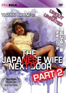 The Japanese Wife Next Door: Part 2 2004 on netflix