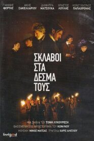 Slaves in Their Bonds 2009 on netflix