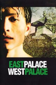 East Palace, West Palace 1996 on netflix