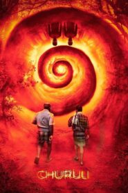 Churuli 2021 on netflix