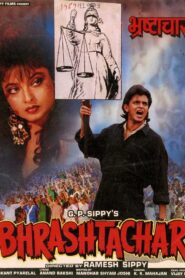 Bhrashtachar 1989 on netflix