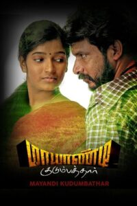Mayandi Kudumbathar 2009 on netflix