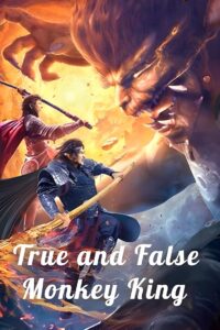 True and False Monkey King 2020 on netflix