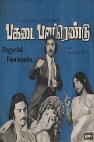 Pagadai Panirendu 1982 on netflix