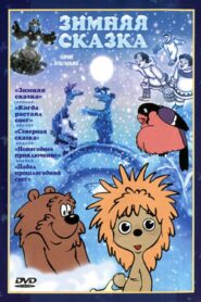 The Winter’s Tale 1981 on netflix