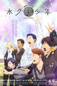 Eternal Boys NEXT STAGE 2023 on netflix