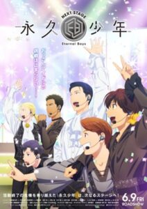 Eternal Boys NEXT STAGE 2023 on netflix