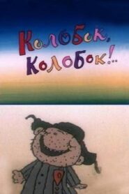 Kolobok, Kolobok!.. 1988 on netflix