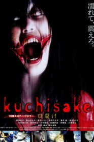 Sensual Ward: Wet Red Lips 2005 on netflix