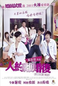 Love is the Only Answer 2011 on netflix