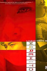 Marehito 1995 on netflix