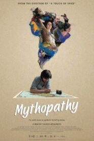 Mythopathy 2016 on netflix