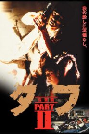 Tuff Part II – Revenge 1991 on netflix