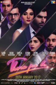 Thora Jee Le 2017 on netflix