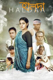 Haldaa 2017 on netflix