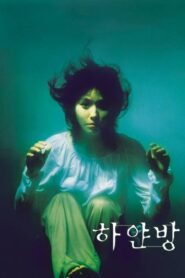 Unborn But Forgotten 2002 on netflix
