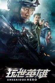 Unserious Hero 2018 on netflix