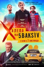 Khalepa na 5 Baksiv 2019 on netflix