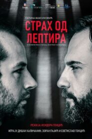 Fear of the Butterfly 2021 on netflix