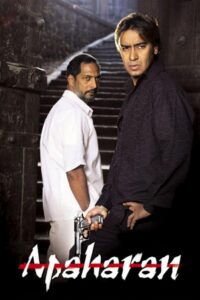 Apaharan 2005 on netflix