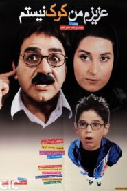 Azizam, Man Kook Nistam 2002 on netflix