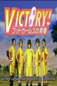 Victory! Futto ga-ruzu no seishun 2003 on netflix