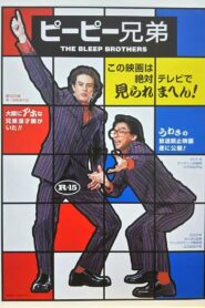 The Bleep Brothers 2002 on netflix