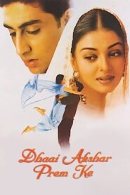 Dhaai Akshar Prem Ke 2000 on netflix