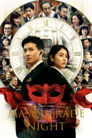 Masquerade Night 2021 on netflix