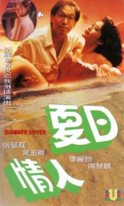Summer Lover 1992 on netflix