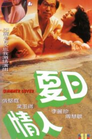 Summer Lover 1992 on netflix