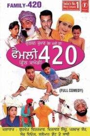Family 420 2004 on netflix