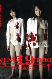Nineteen 2005 on netflix