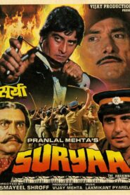 Suryaa: An Awakening 1989 on netflix
