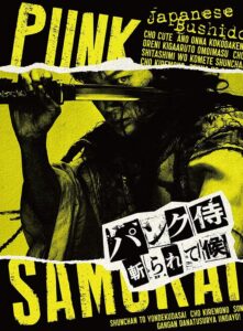 Punk Samurai Slash Down 2018 on netflix