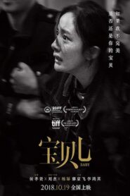 Baby 2018 on netflix