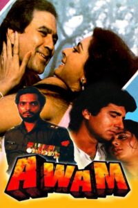 Avam 1987 on netflix