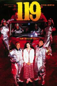 119 1994 on netflix