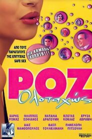 Full Pink Ahead 2001 on netflix