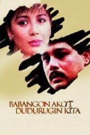 Babangon Ako’t Dudurugin Kita 1989 on netflix