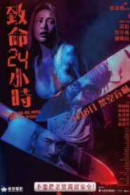 Love Is Blind, Hate Too 2022 on netflix