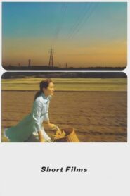 SHORT FILMS 2003 on netflix