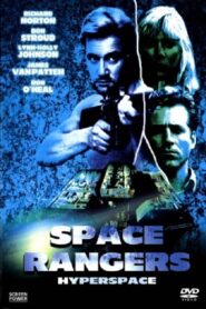 Hyper Space 1989 on netflix