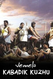 Vennila Kabadi Kuzhu 2009 on netflix