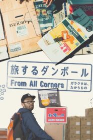 From All Corners 2018 on netflix