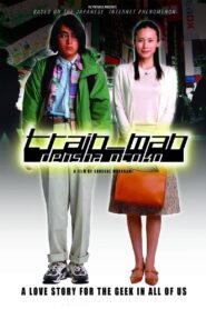 Train Man 2005 on netflix