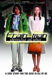 Train Man 2005 on netflix